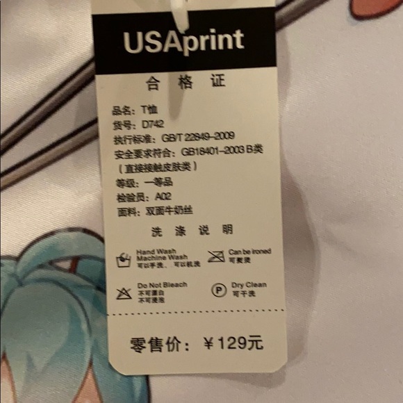 Anime XXL T-Shirt - Picture 3 of 5